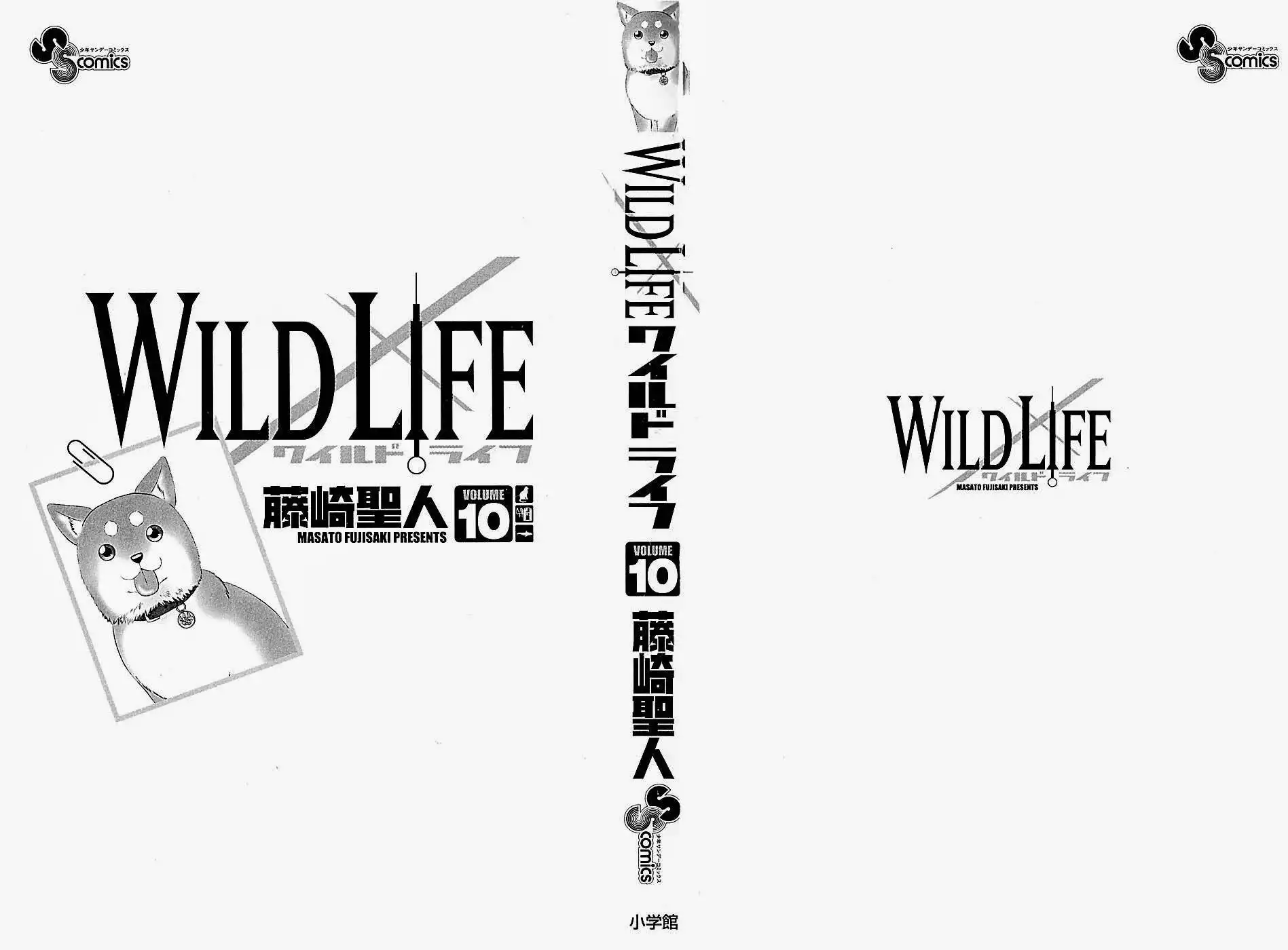 Wild Life Chapter 78 3